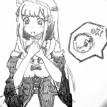 エミリア