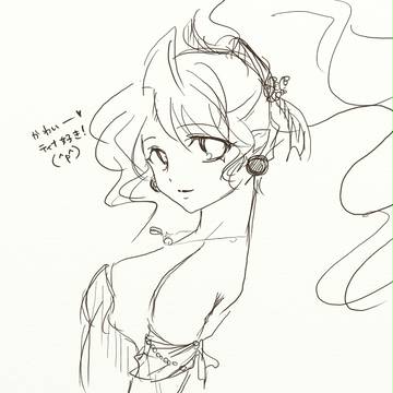 ツイッターろぐ