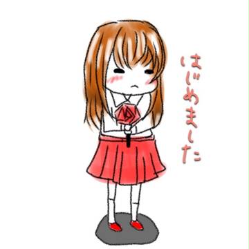 pixivはじめました