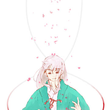 haru