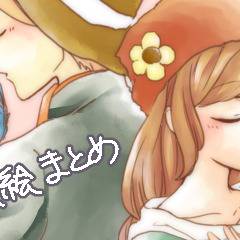 【牧物】過去絵つめ