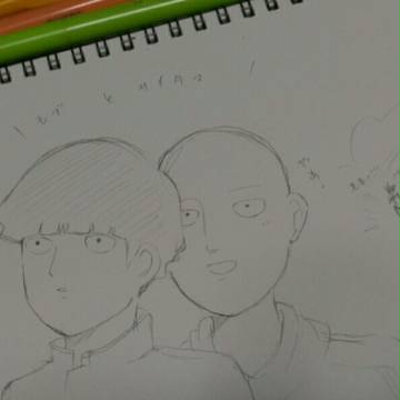 やあ