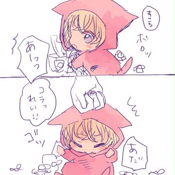スコバボまとめ②