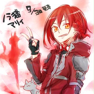 ノラ猫マリィらくがき