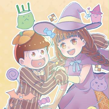 【家宝は寝て松スパーク11新刊】十カノ本【おそ松さん】
