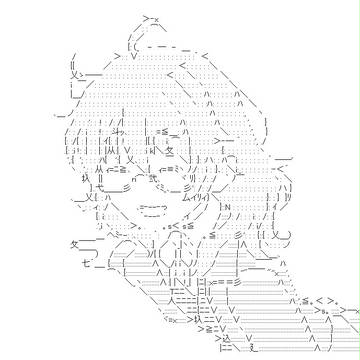 荒木比奈先生
