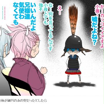刀剣乱舞ログ6