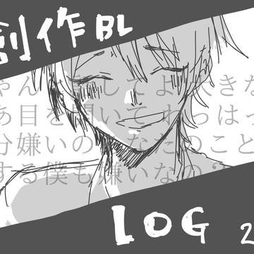 と
