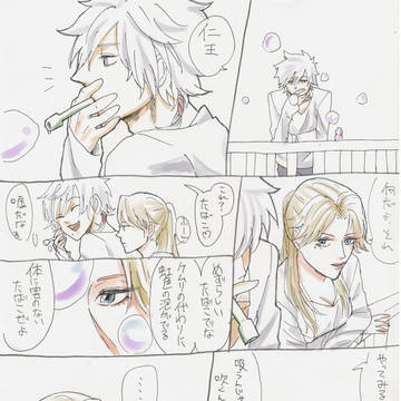 へいわなにあと♀