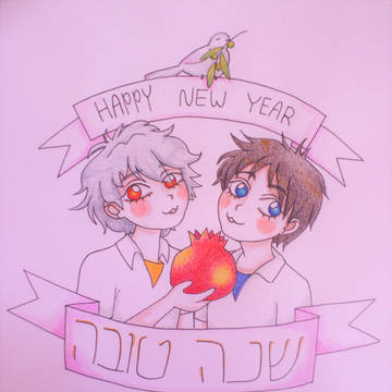 Happy New Year