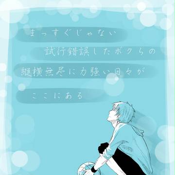 フューチャーライン