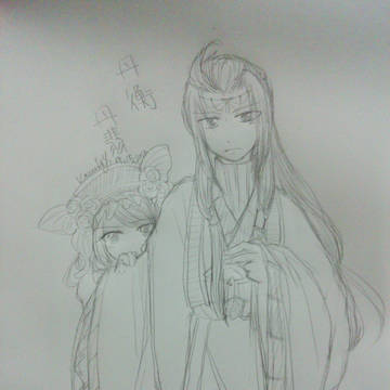 【東離】丹家兄妹・らくがき