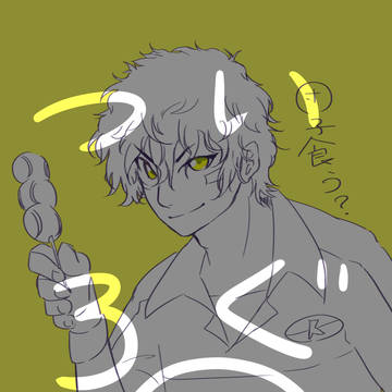 詰め