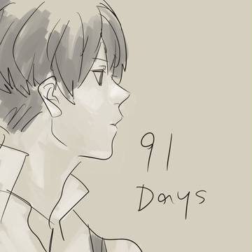 91Daysらくがき詰め