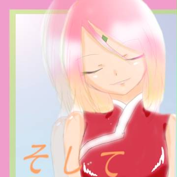 【サンプル】全忍3コピ本「そして彼女は…」