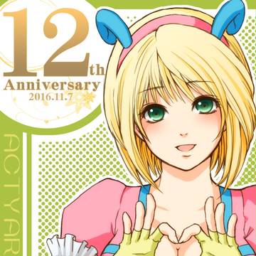 【過去絵】サイト周年絵