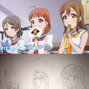 【模写して上手くなる!!】ようちかまる【30日目】