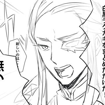 白黒らくがきまとめ