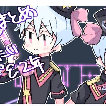 防衛部まとめ