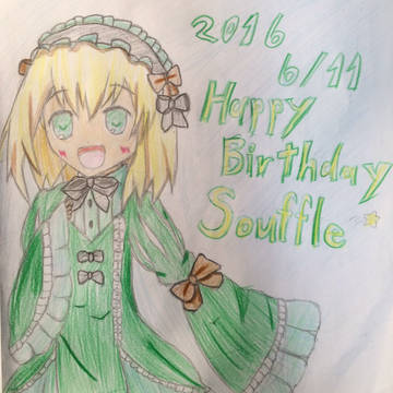 【手描き】スフレちゃんハピバ!
