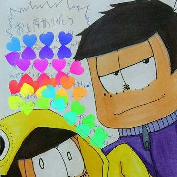 マトリョシカ風