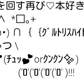 611話腹に手を回すﾘﾀｰﾝｽﾞ