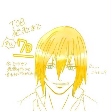 ベルセリアカウントダウン