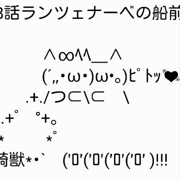外堀埋まれ