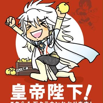 【ロマサガ2創作】サガボ新刊