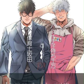 【土銀】K-BOOKSさまにて通販始まりました