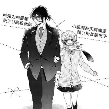 【J.GARDEN41】無料配布SSペーパー
