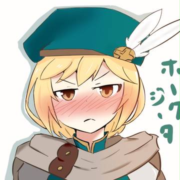 ジータちゃん