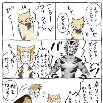 母を訪ねて三千里