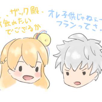 【落書き】ザックフラン萌え萌え