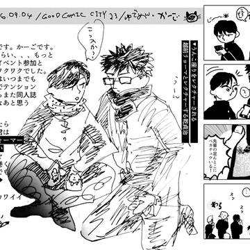 こういうペーパー置いてました