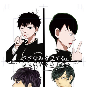 2016.10.9 スパーク新刊合同誌サンプル