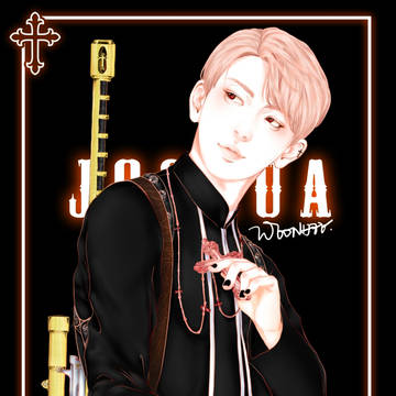 Exorcist Joshua
