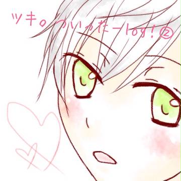 ついったーlog②