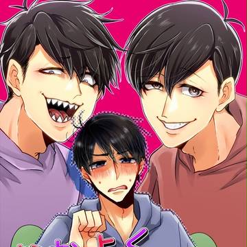 【10/9スパーク】パカカラ新刊サンプル