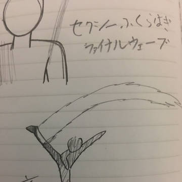 落書き