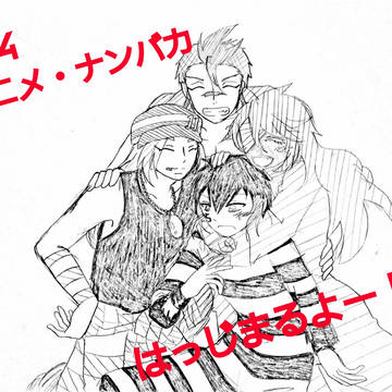 アニメ化おめでとうございます!