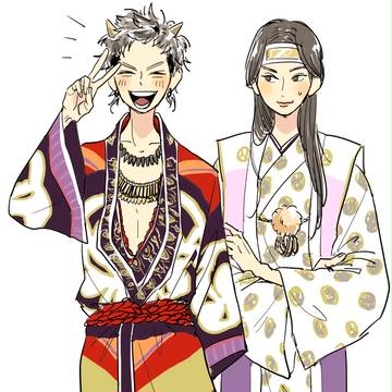 イクメン