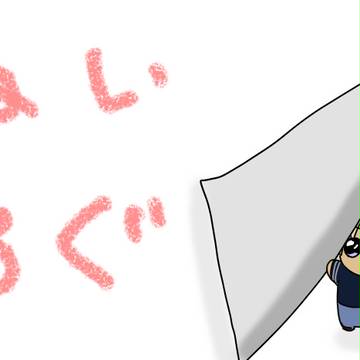 ぬいろぐ