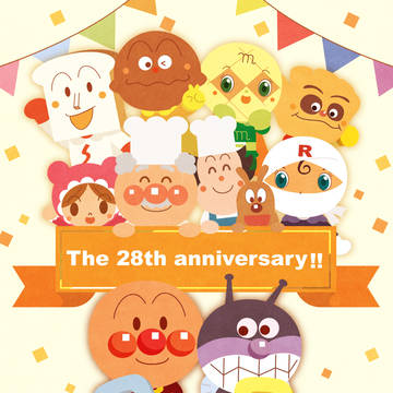 28th and 祝アンパンマンの日おめでとう！
