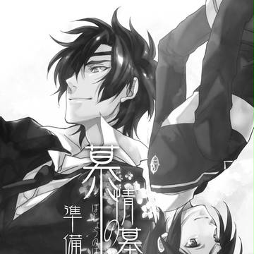 【10/9SPARK】新刊サンプル