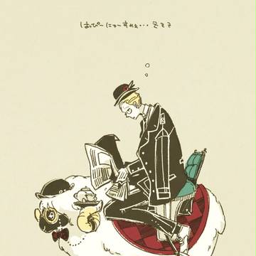 ログとか委託のお知らせ