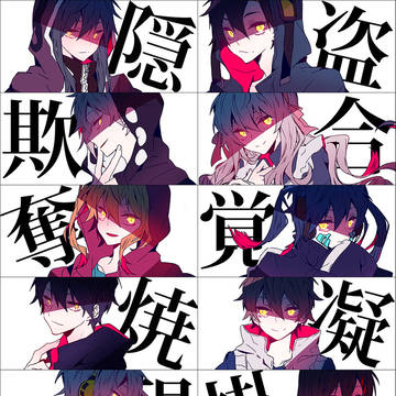 少年少女×蛇