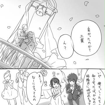 君の名は。漫画と小ネタ
