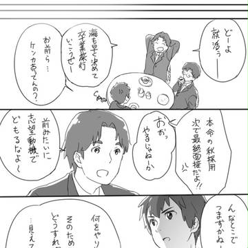Page 4 thumbnail