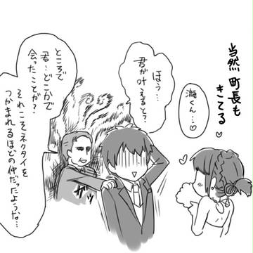 Page 5 thumbnail